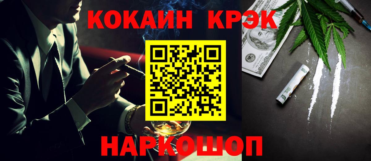 COCAIN Боливия Торжок