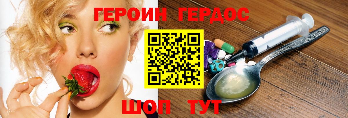 Cocaine  Метамфетамин  Меф  ГАШИШ  Торжок  ЭКСТАЗИ  МЕФ   Купить  Вход с VPN 