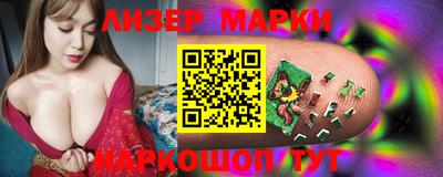 мяу мяу кристалл Ливны