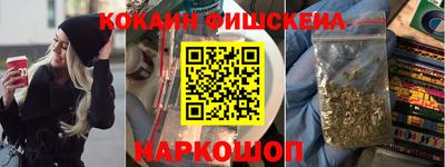 мяу мяу кристалл Ливны