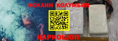 мяу мяу кристалл Ливны