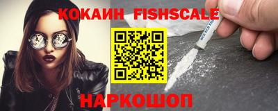 мяу мяу кристалл Ливны