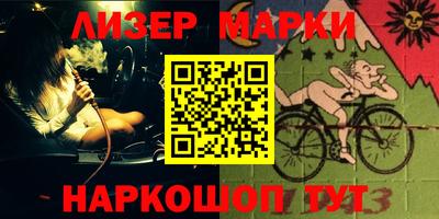 мяу мяу кристалл Ливны
