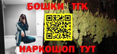 мяу мяу кристалл Ливны