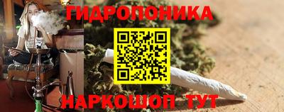 мяу мяу кристалл Ливны
