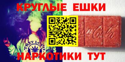 мяу мяу кристалл Ливны