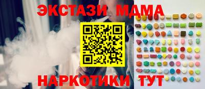 дистиллят марихуана Лесосибирск