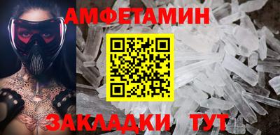 мяу мяу кристалл Ливны