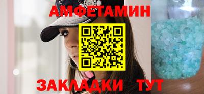 мяу мяу кристалл Ливны