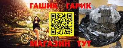 мяу мяу кристалл Ливны
