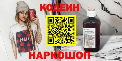 дистиллят марихуана Лесосибирск