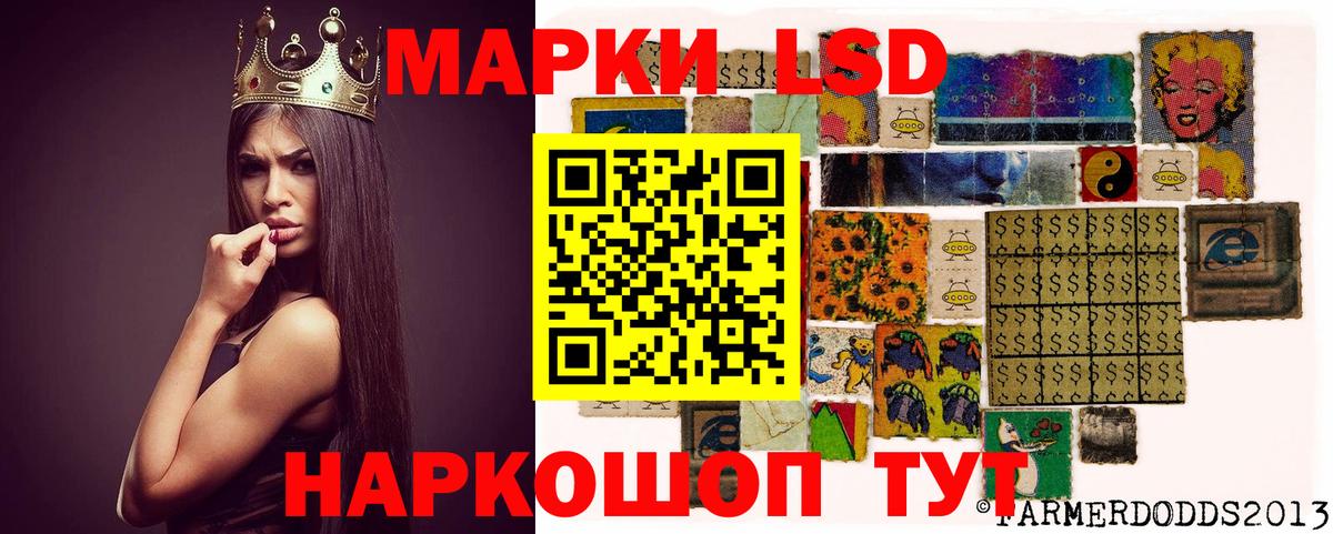 ЛСД экстази  Вход с VPN  Торжок  LSD-25 экстази ecstasy  Лсд 25 экстази ecstasy 