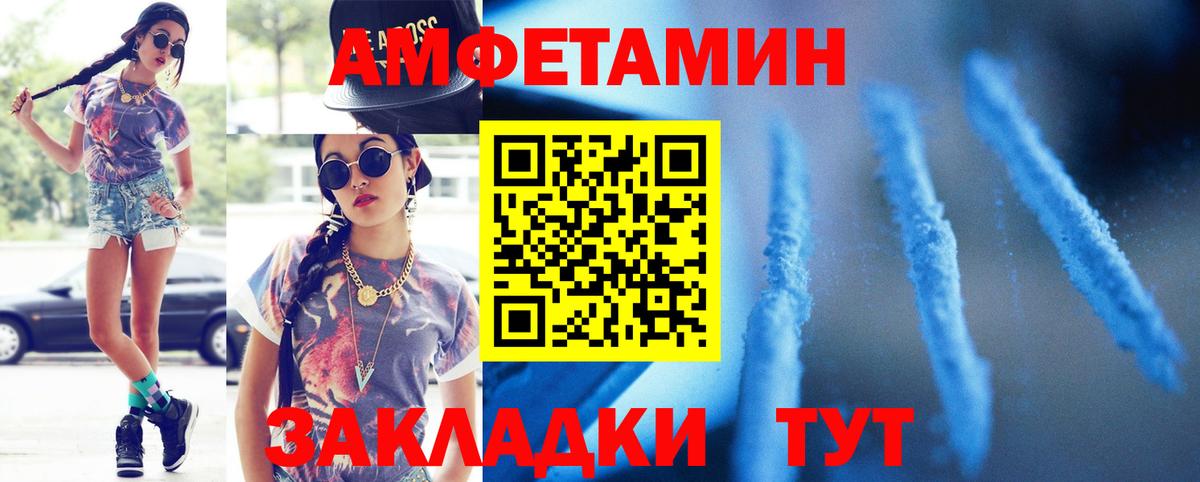 Торжок  Метамфетамин витя  Вход с VPN 