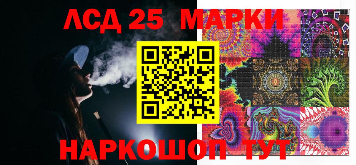 Торжок  Наркотические марки 1500мкг  Вход с VPN 