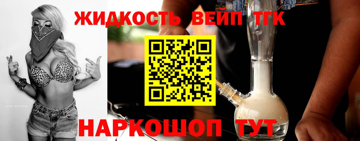 ТГК Wax  Вход с VPN  Торжок 