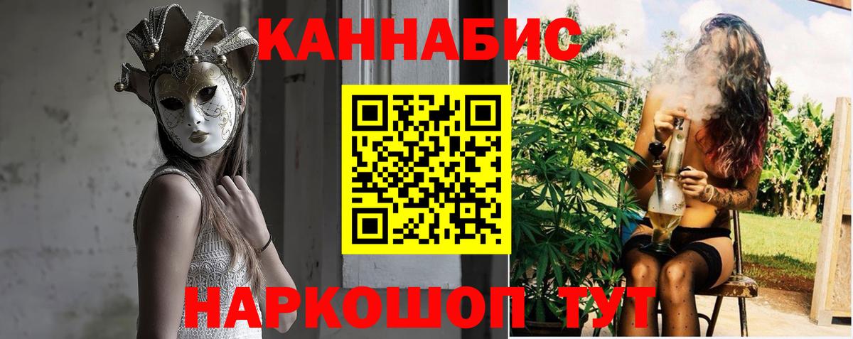 ГАШ Торжок