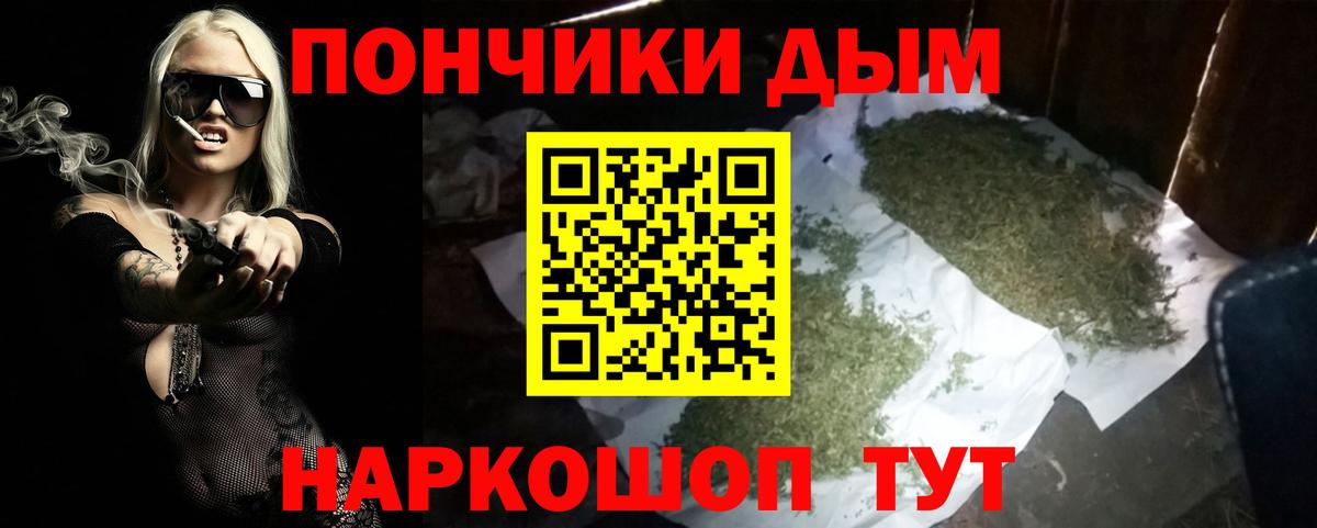 Торжок  Каннабис Ganja  МАРИХУАНА Bruce Banner  Конопля VHQ  Вход с VPN 